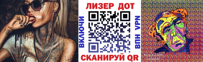Марки 25I-NBOMe 1,5мг  МЕГА как зайти  Тольятти 