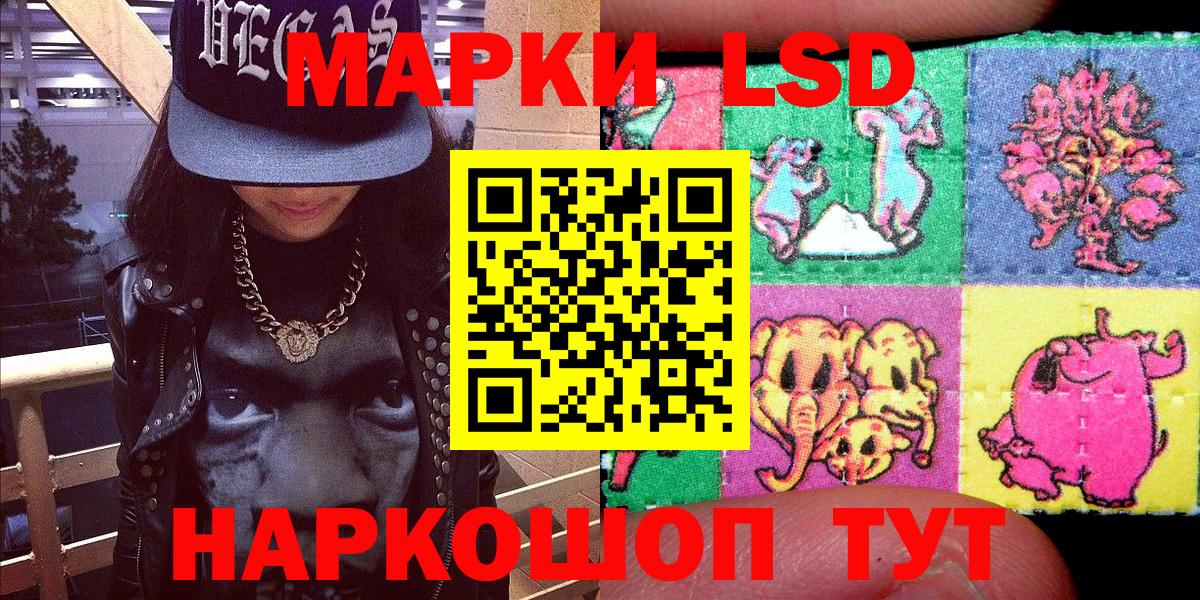 Марки 25I-NBOMe 1500мкг  Вход с VPN  Марки N-bome  Тольятти 