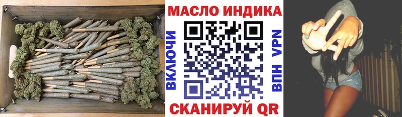 хочу   Тольятти  Дистиллят ТГК концентрат 