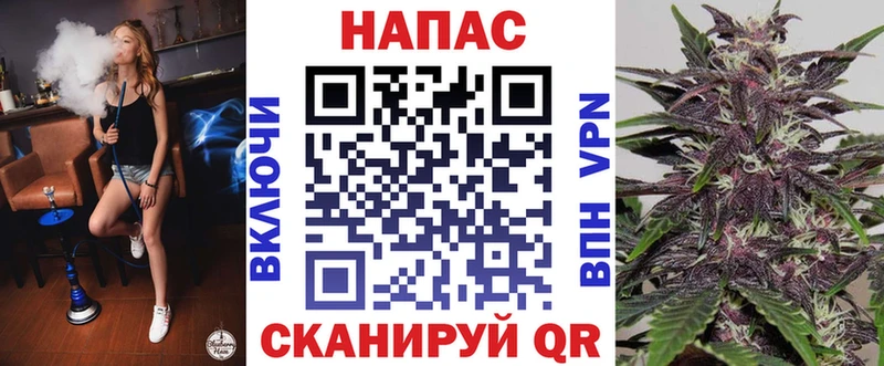 Шишки марихуана план  Тольятти 