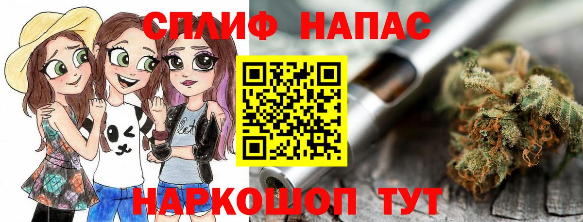 Бошки марихуана семена  Шишки марихуана LSD WEED  Вход с VPN  Тольятти 